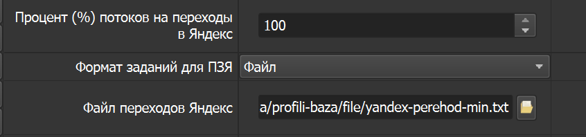 Формат заданий