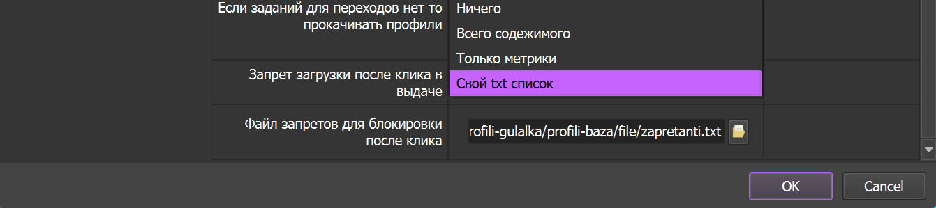 Поисковой запрос Яндекс