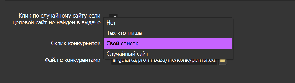 Поисковой запрос Яндекс